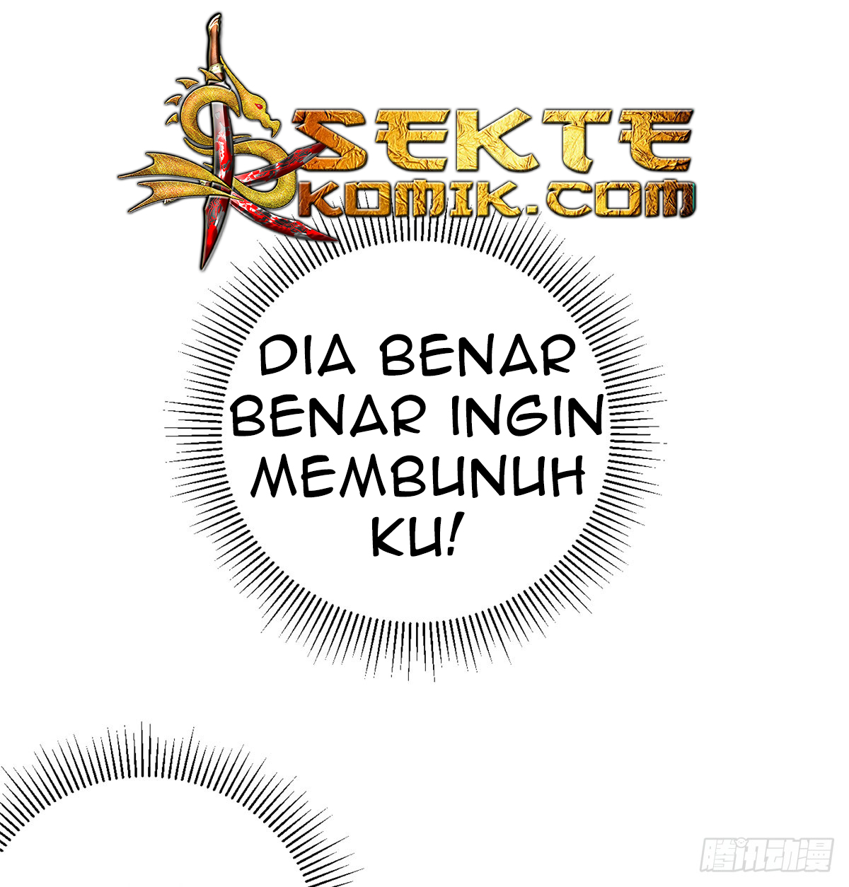 Global Gao Wu chapter 18 halaman 34