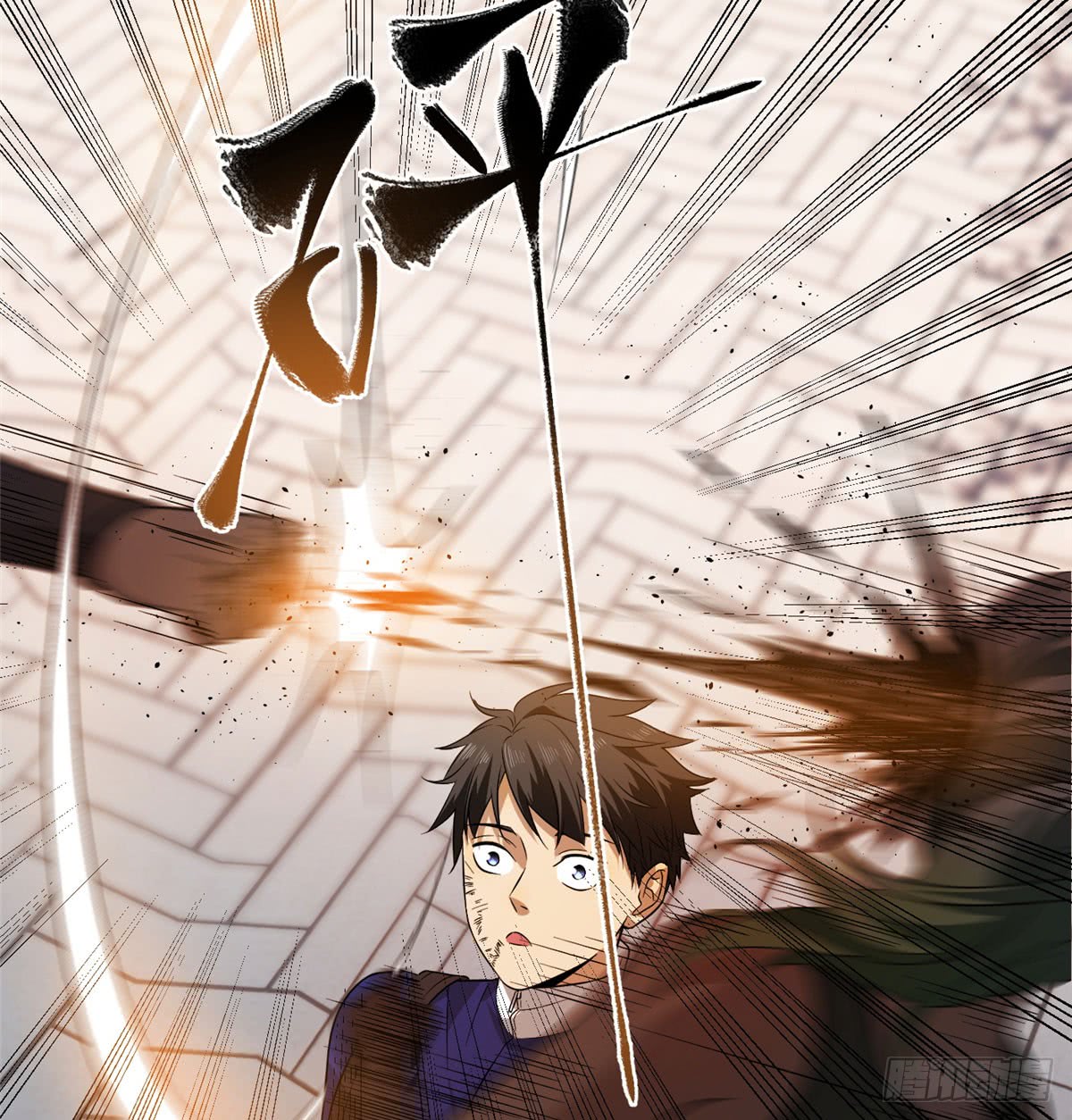 Global Gao Wu chapter 18 halaman 40