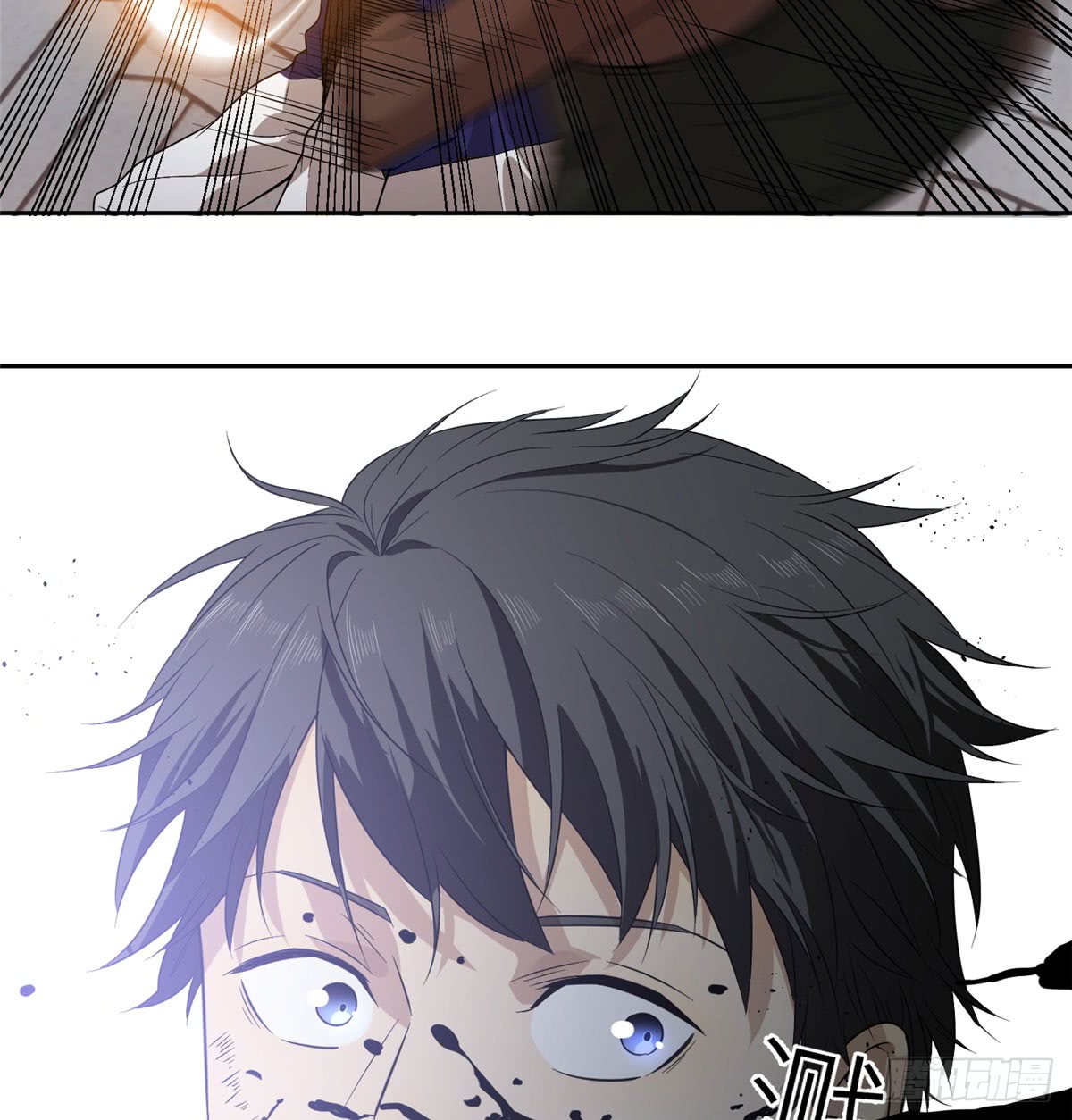 Global Gao Wu chapter 18 halaman 41