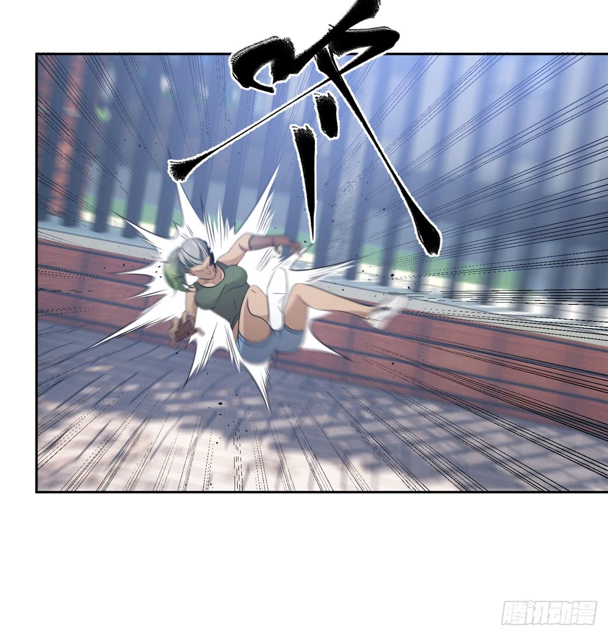 Global Gao Wu chapter 18 halaman 43