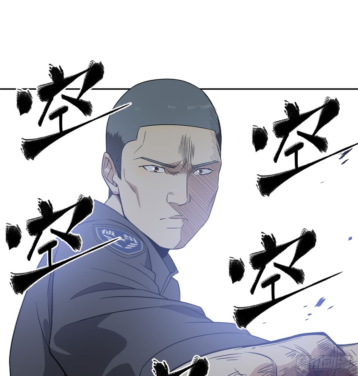 Global Gao Wu chapter 18 halaman 44