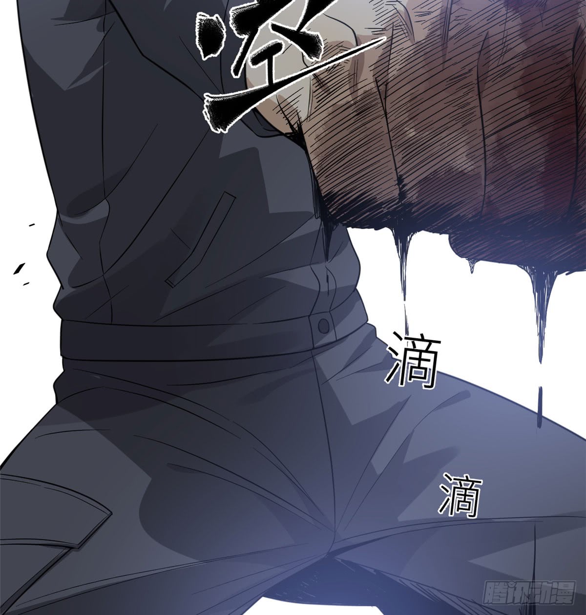 Global Gao Wu chapter 18 halaman 45