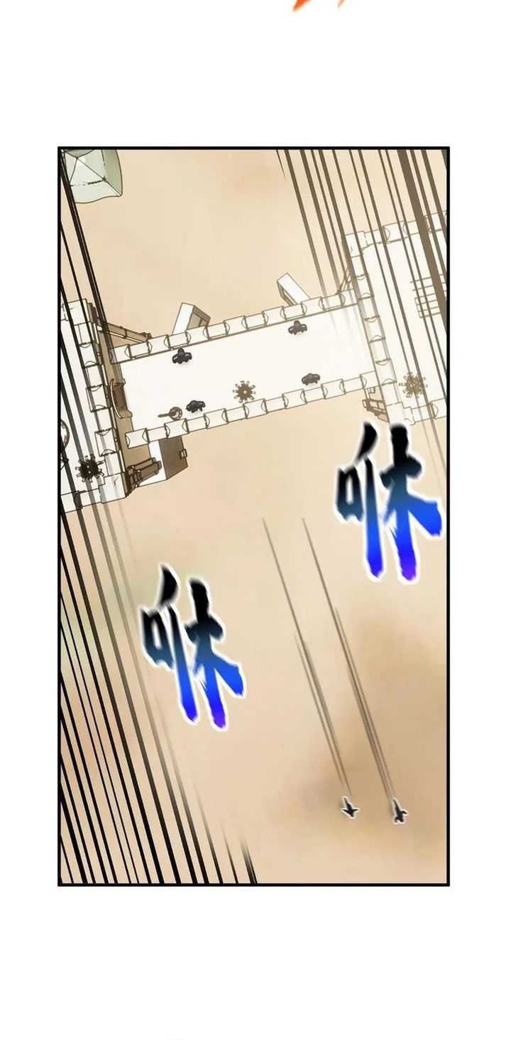 Global Gao Wu chapter 187 halaman 12