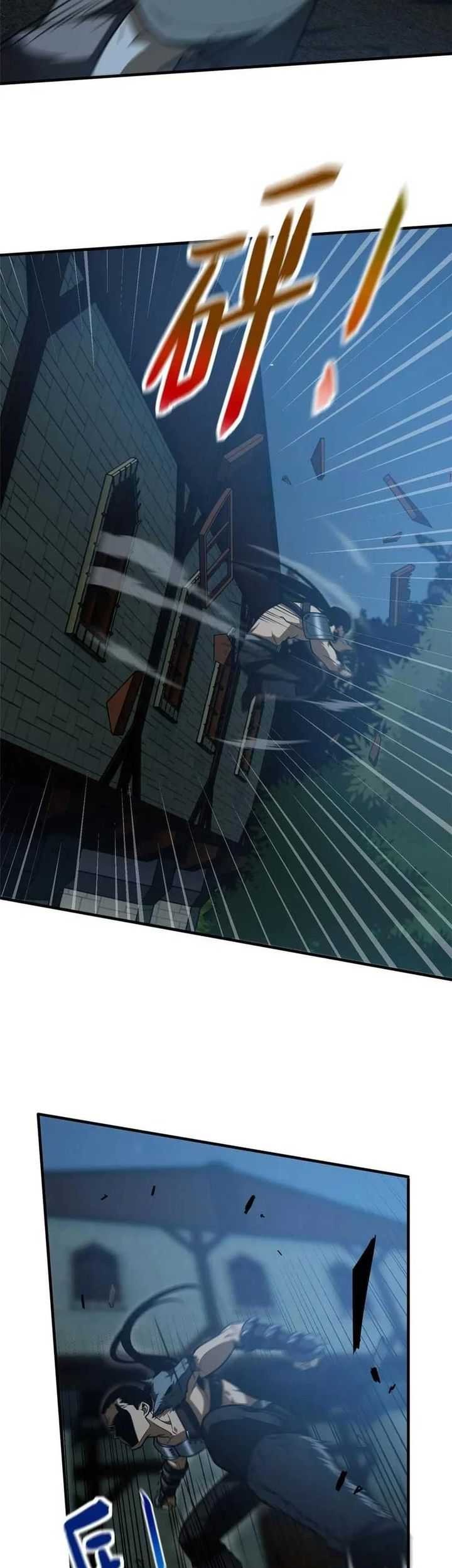 Global Gao Wu chapter 189 halaman 4
