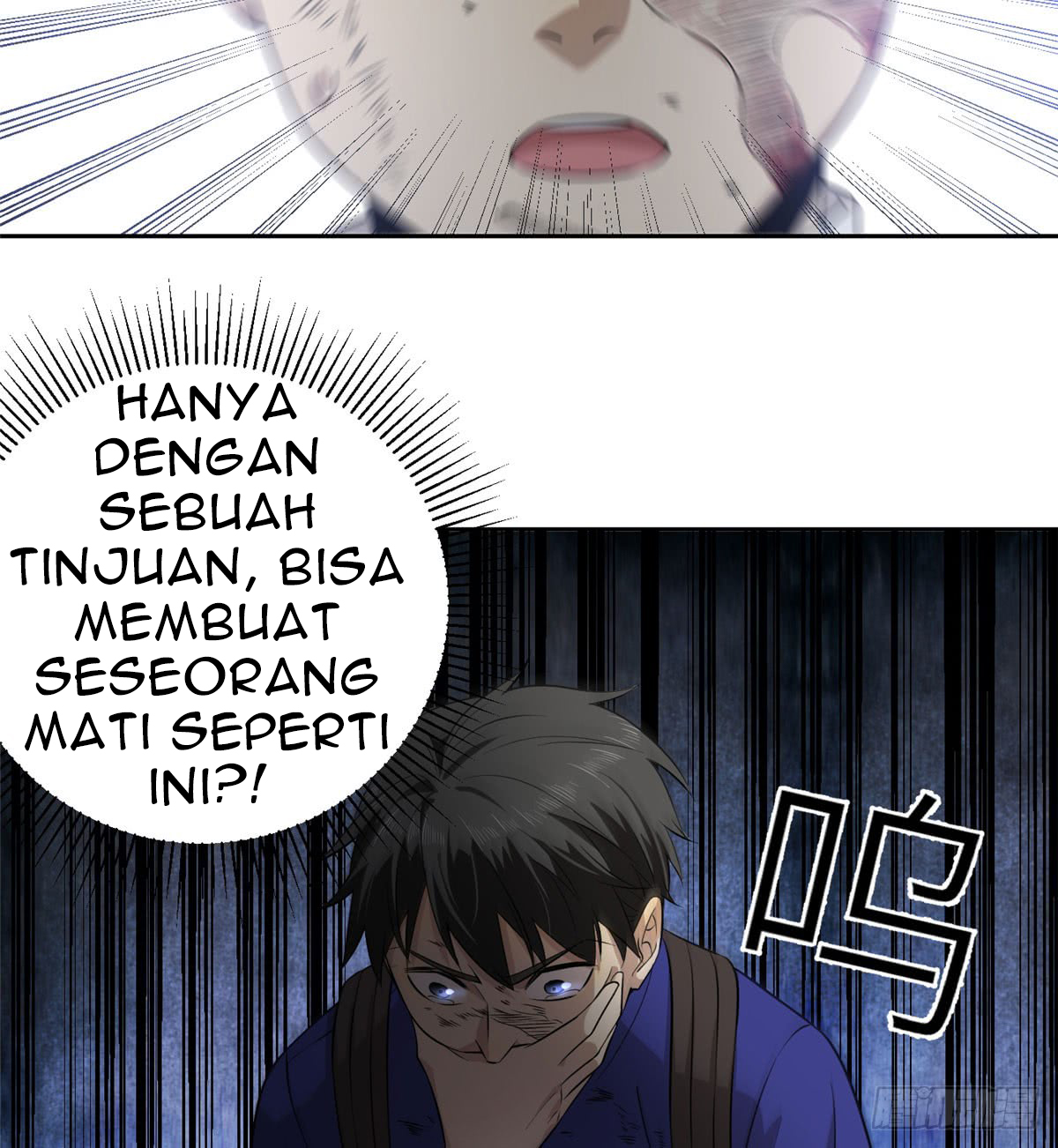 Global Gao Wu chapter 19 halaman 6