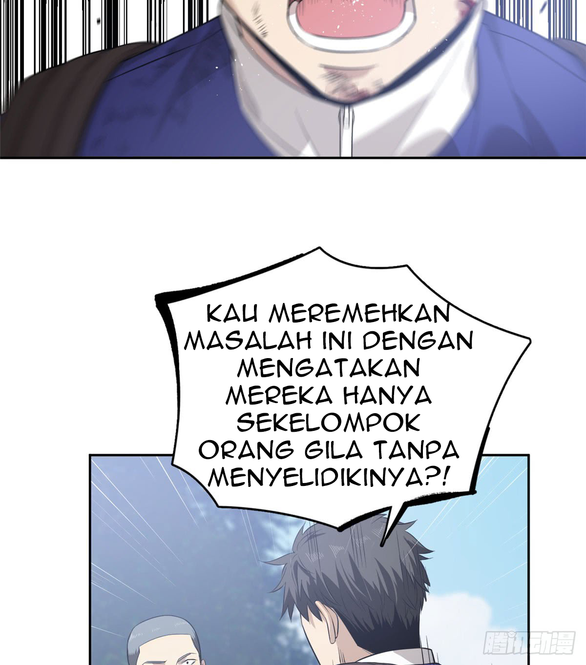 Global Gao Wu chapter 19 halaman 14