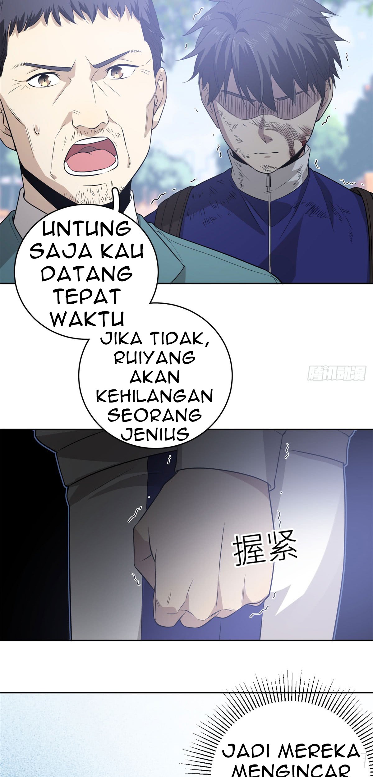 Global Gao Wu chapter 19 halaman 31