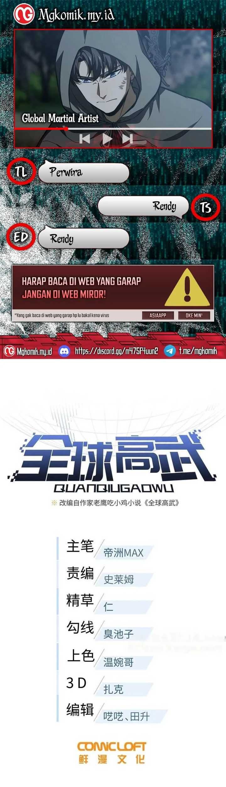 Global Gao Wu Bab 190 halaman 1