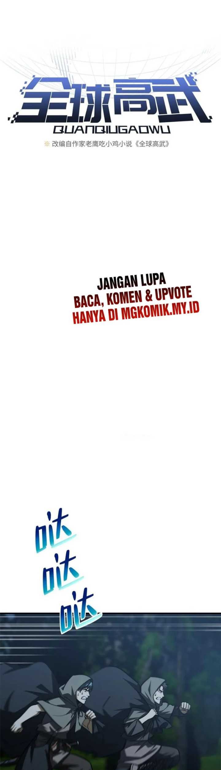 Global Gao Wu chapter 192 halaman 5