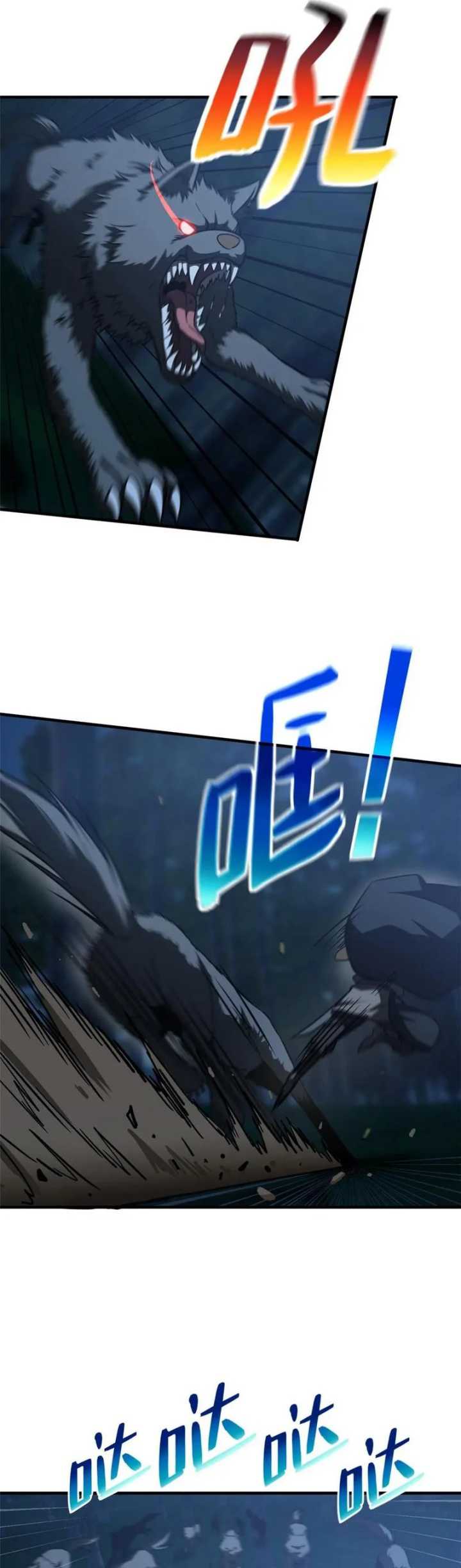 Global Gao Wu chapter 192 halaman 33