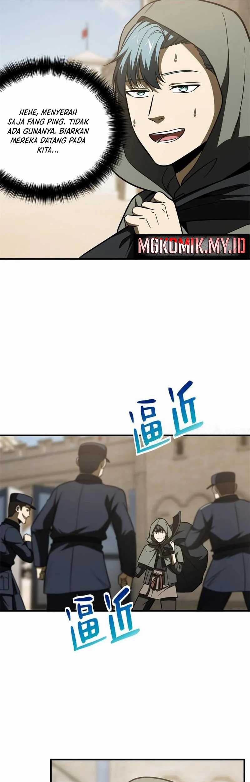 Global Gao Wu chapter 195 halaman 7