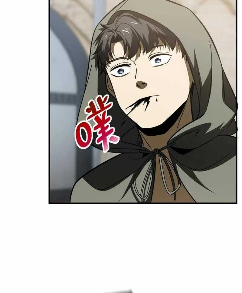 Global Gao Wu chapter 195 halaman 8