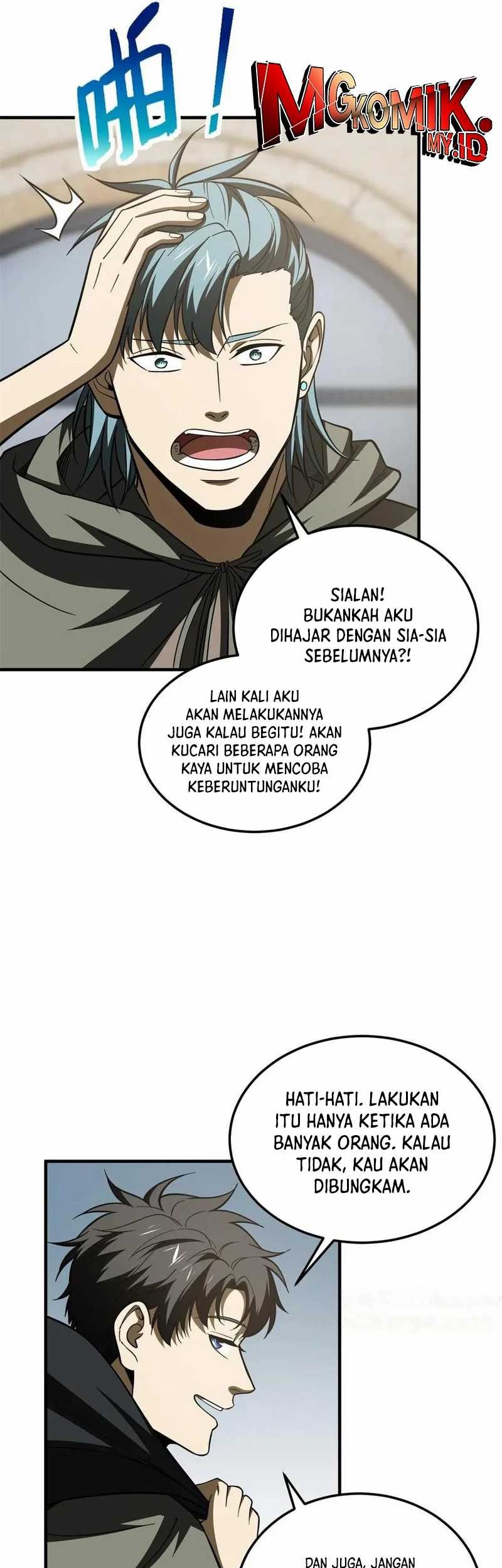 Global Gao Wu chapter 195 halaman 17