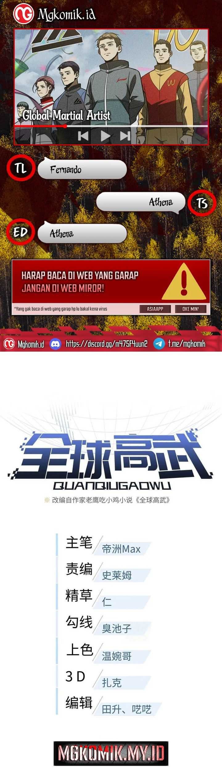 Global Gao Wu chapter 197 halaman 1
