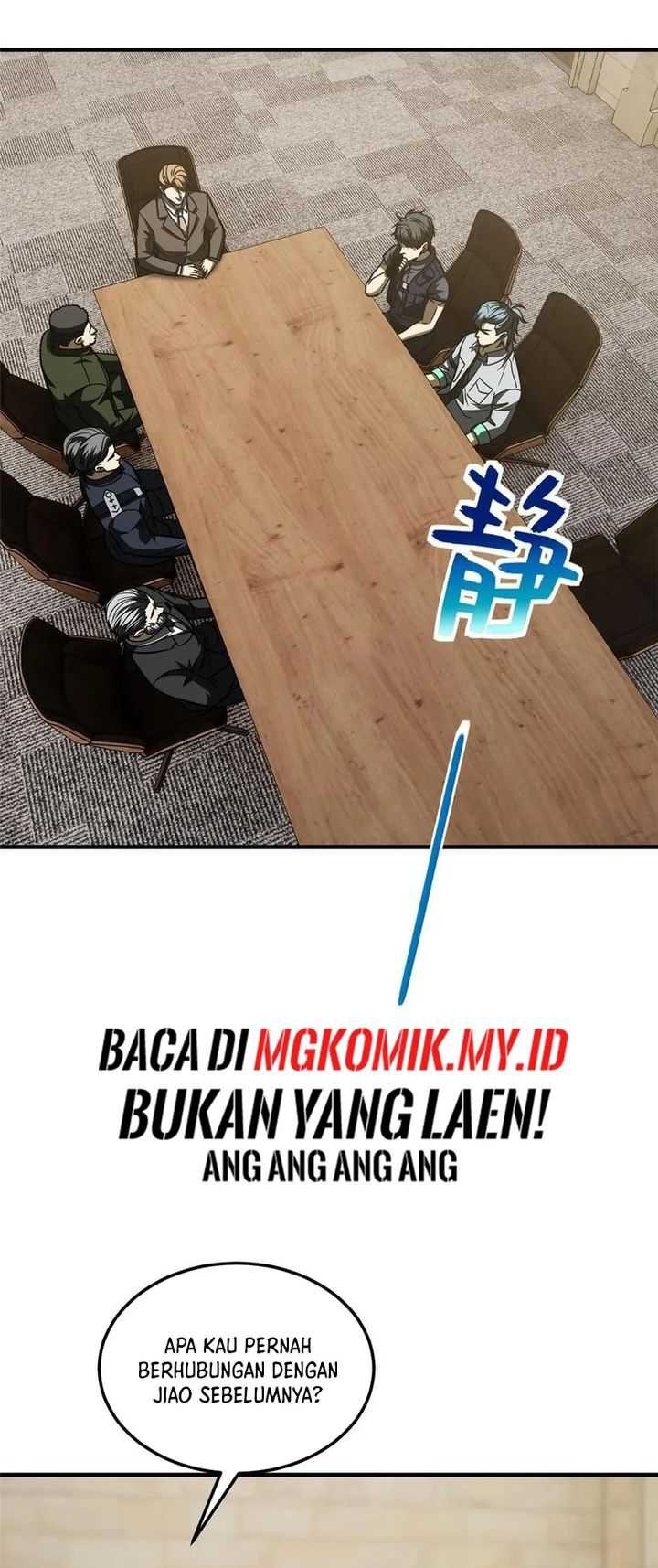 Global Gao Wu chapter 197 halaman 6