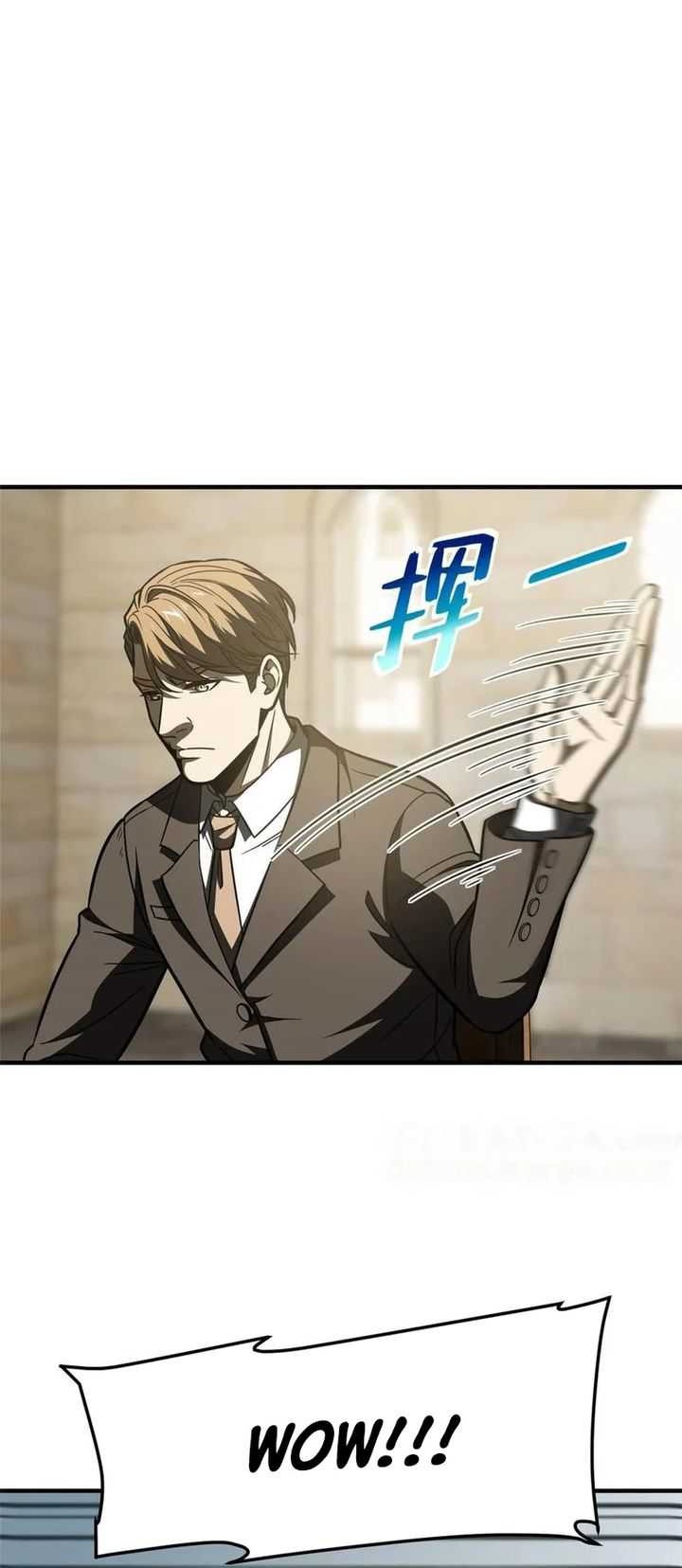 Global Gao Wu chapter 197 halaman 15