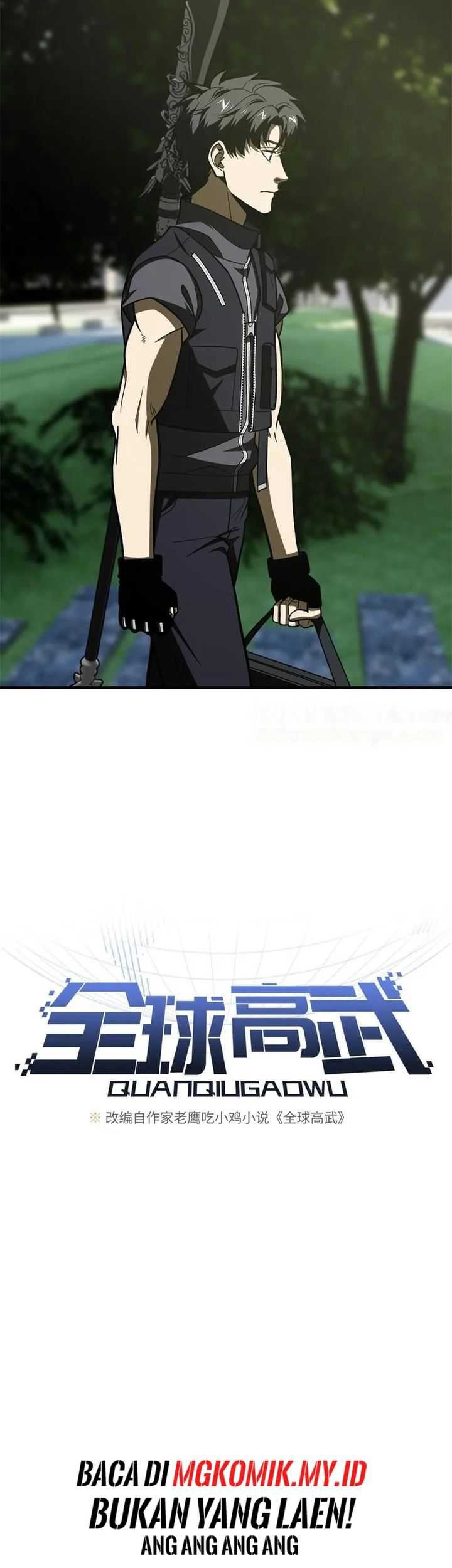 Global Gao Wu chapter 198 halaman 4