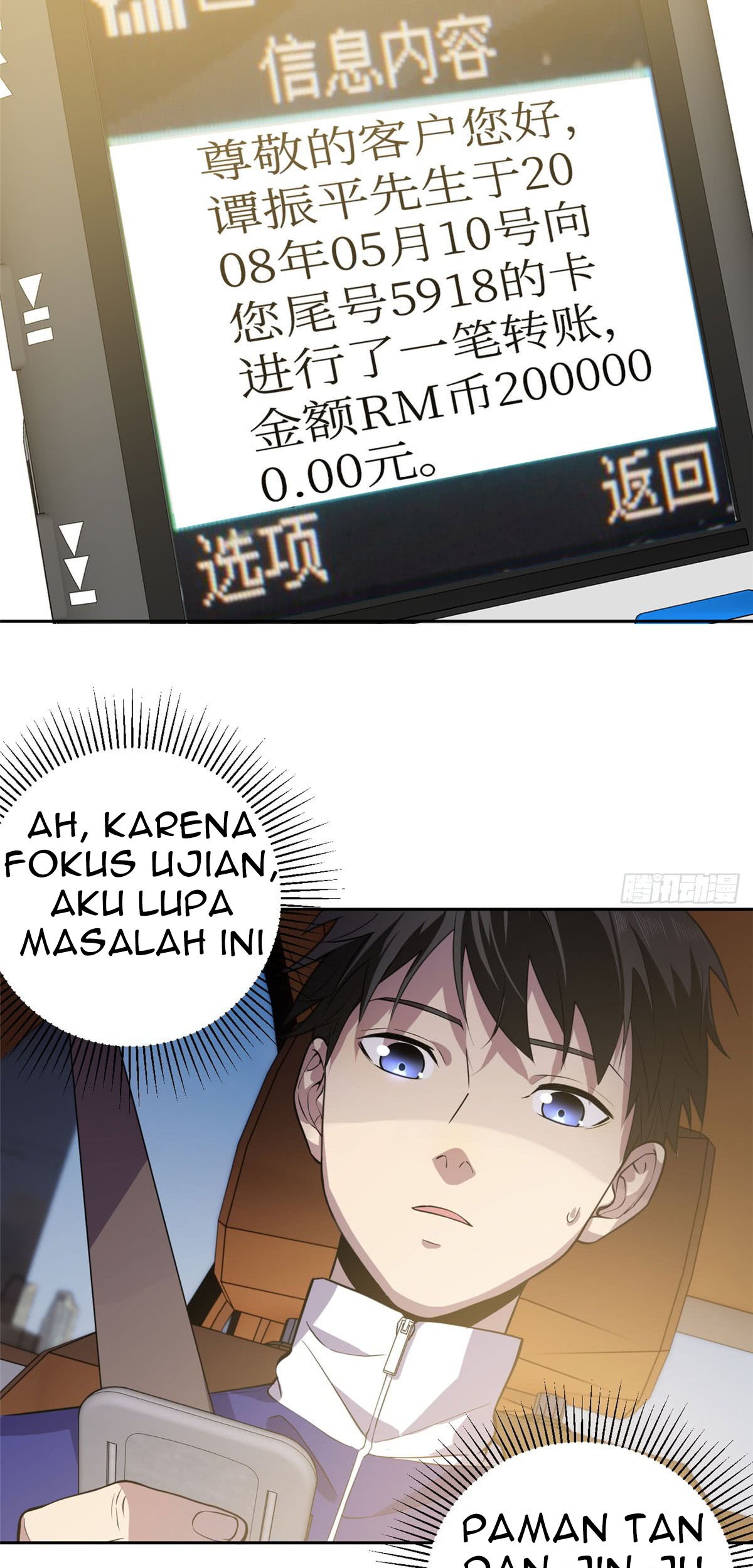 Global Gao Wu Bab 20 halaman 15