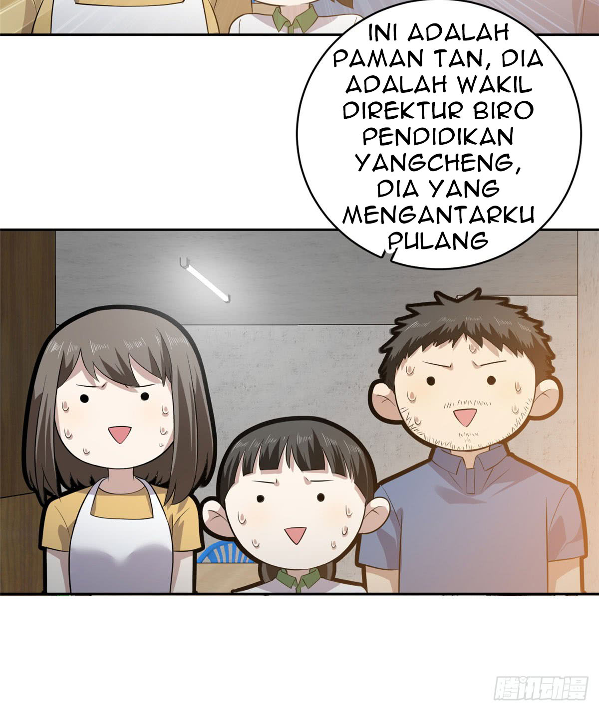 Global Gao Wu Bab 20 halaman 32