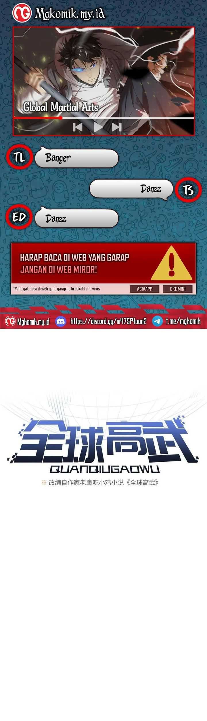 Global Gao Wu chapter 200 halaman 1