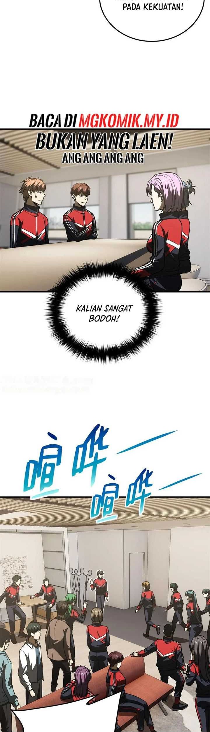 Global Gao Wu chapter 203 halaman 23