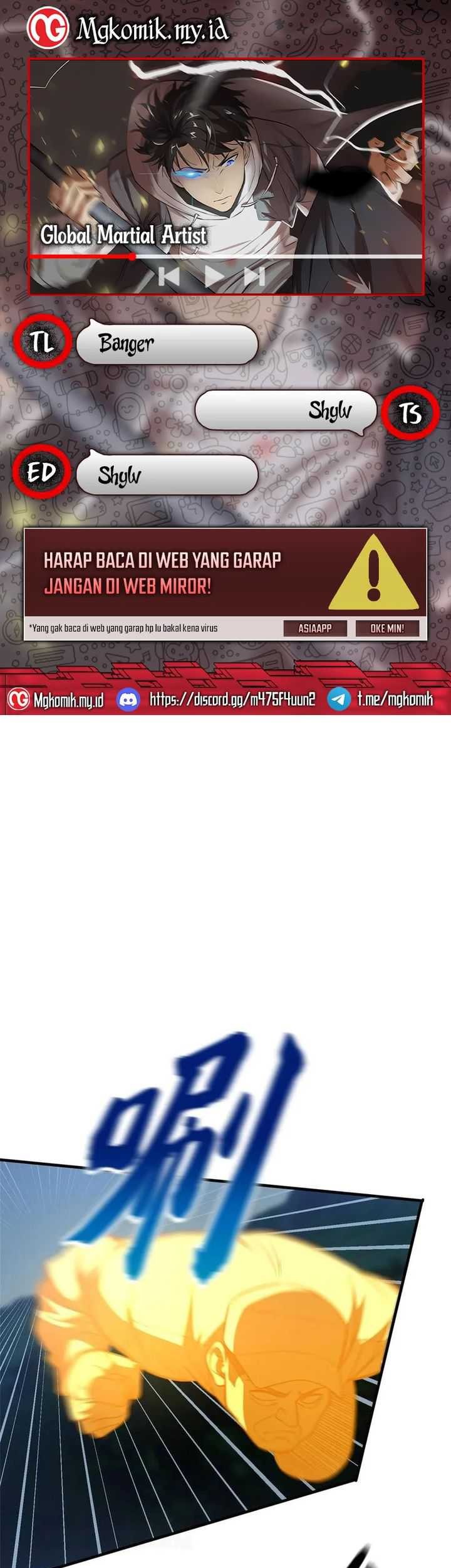 Global Gao Wu chapter 205 halaman 1