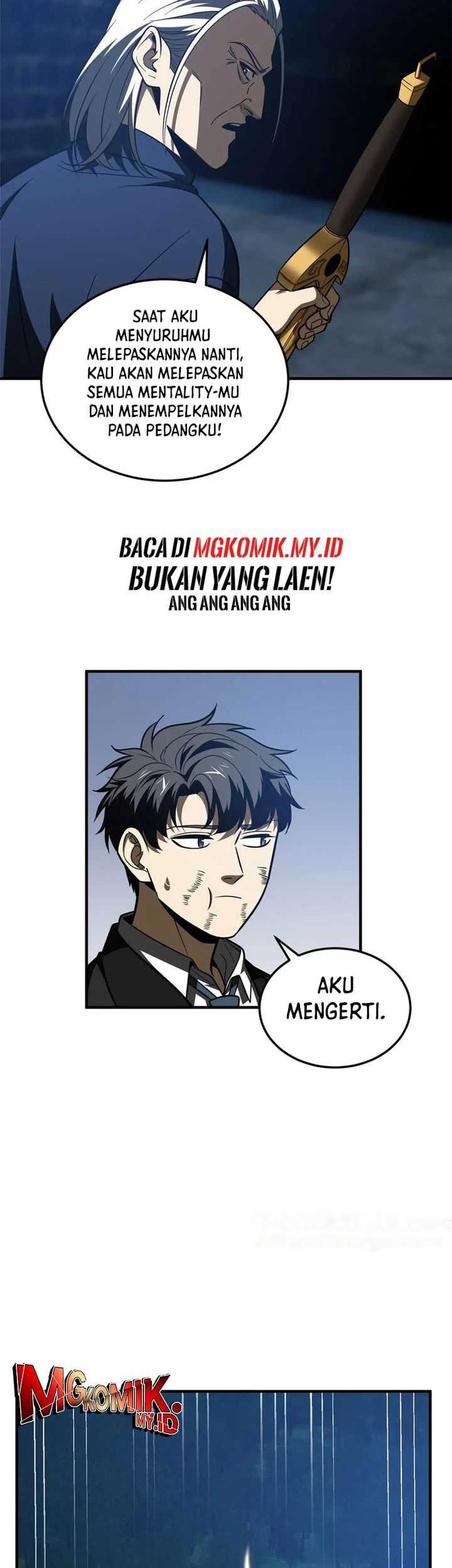 Global Gao Wu chapter 205 halaman 17