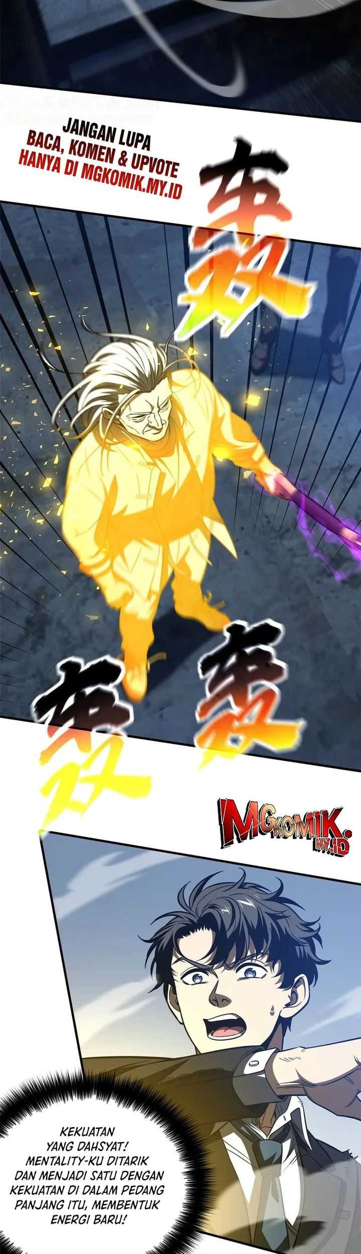 Global Gao Wu chapter 205 halaman 23