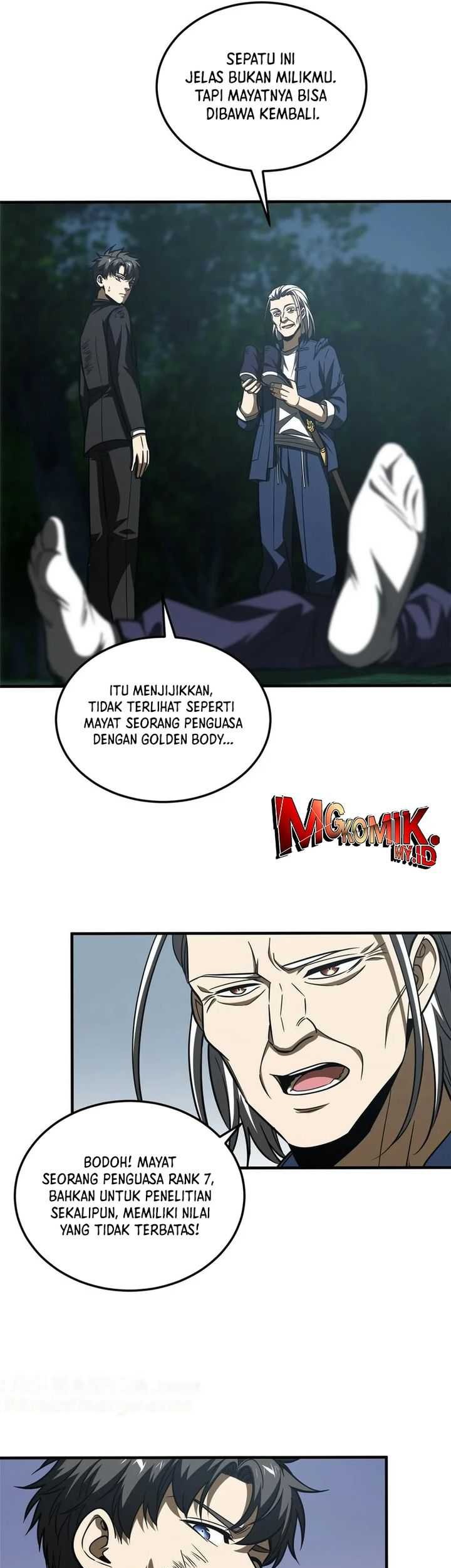Global Gao Wu chapter 206 halaman 16