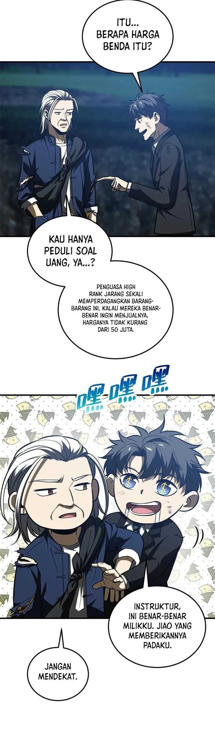 Global Gao Wu chapter 206 halaman 23