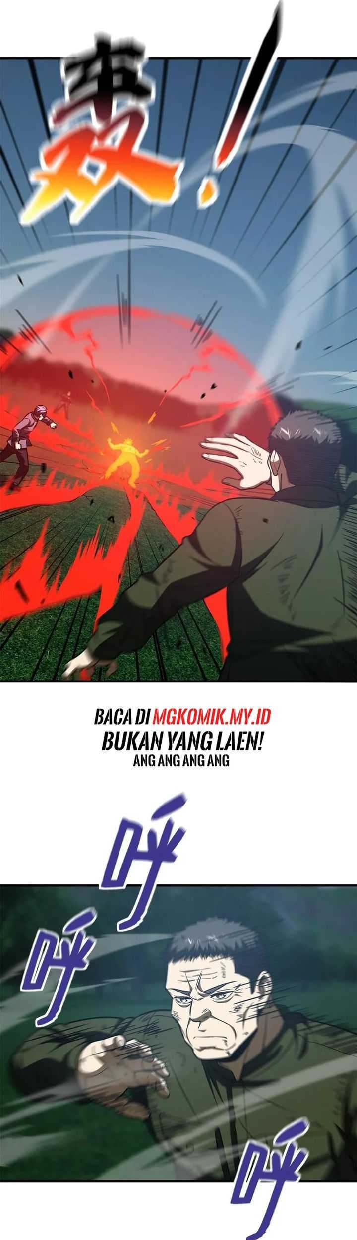 Global Gao Wu chapter 206 halaman 25