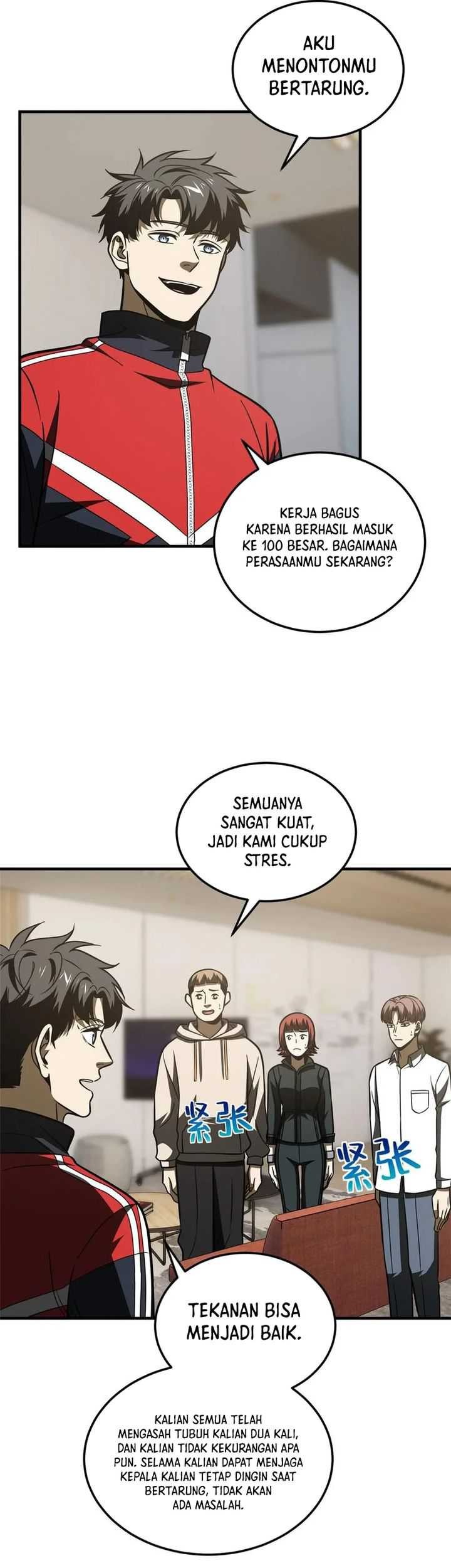 Global Gao Wu Bab 209 halaman 16
