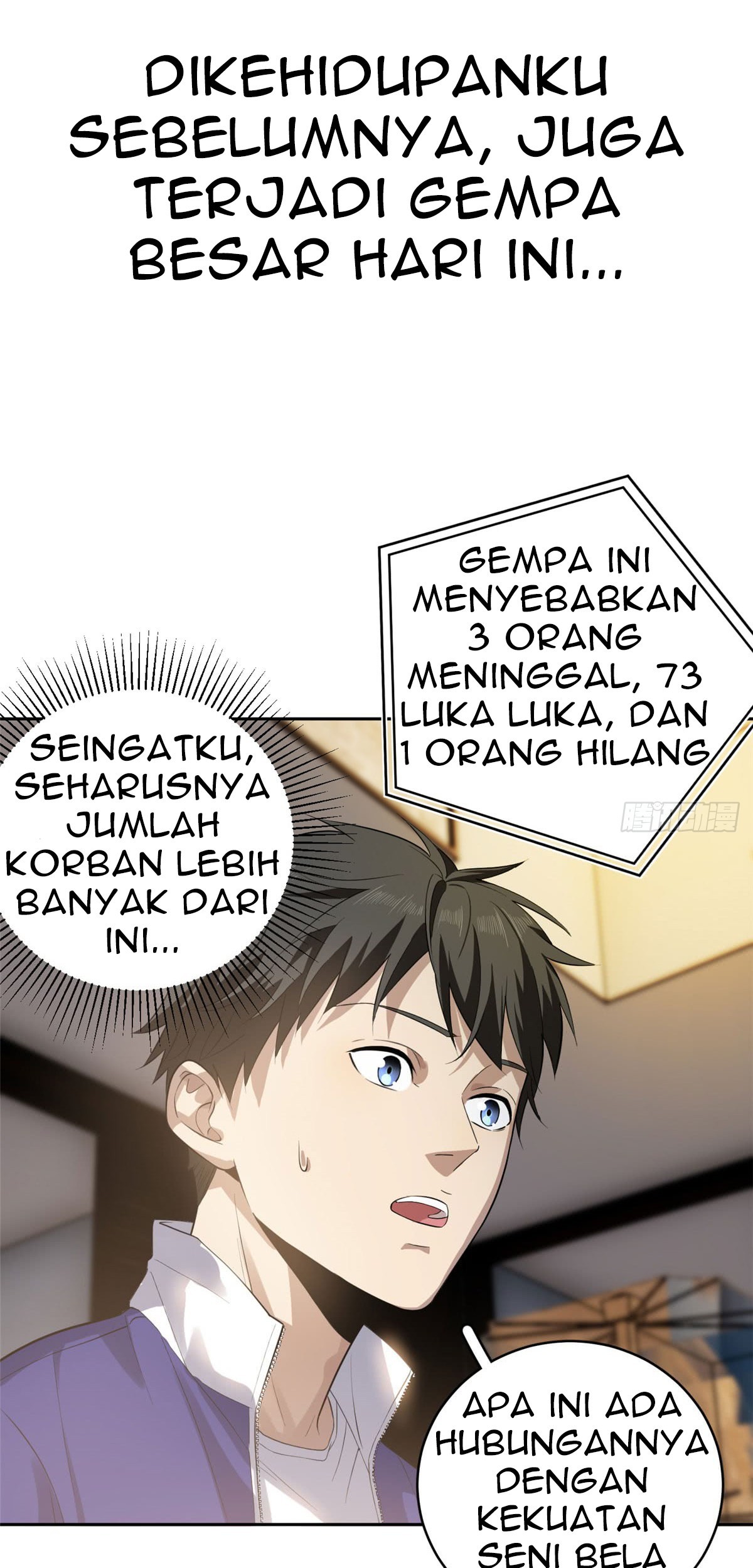 Global Gao Wu Bab 21 halaman 17