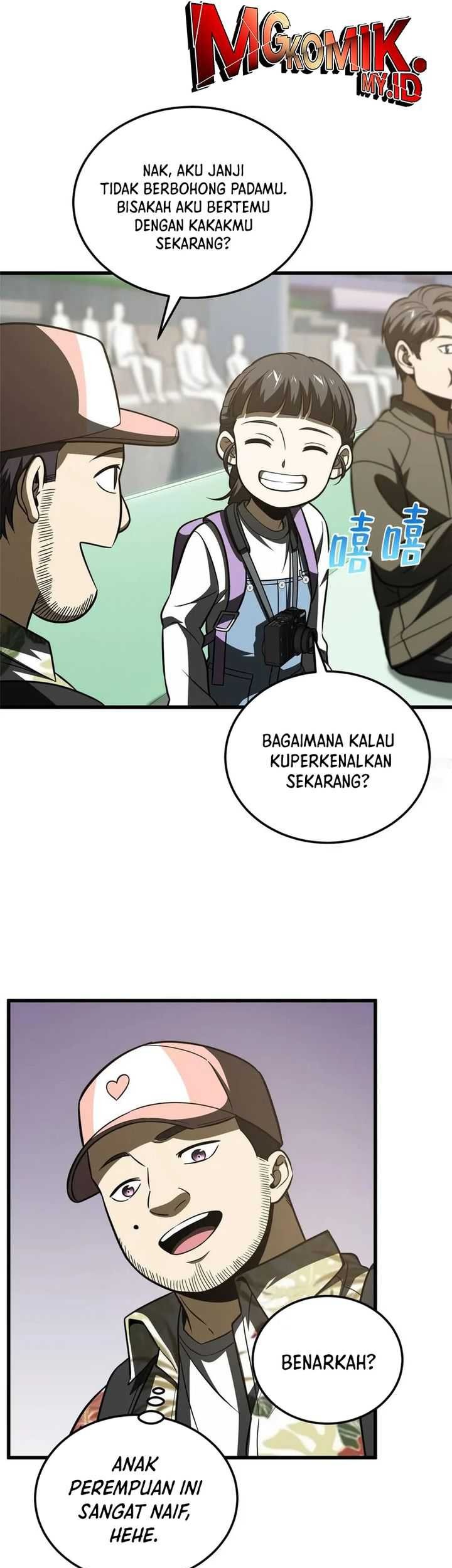 Global Gao Wu chapter 210 halaman 7