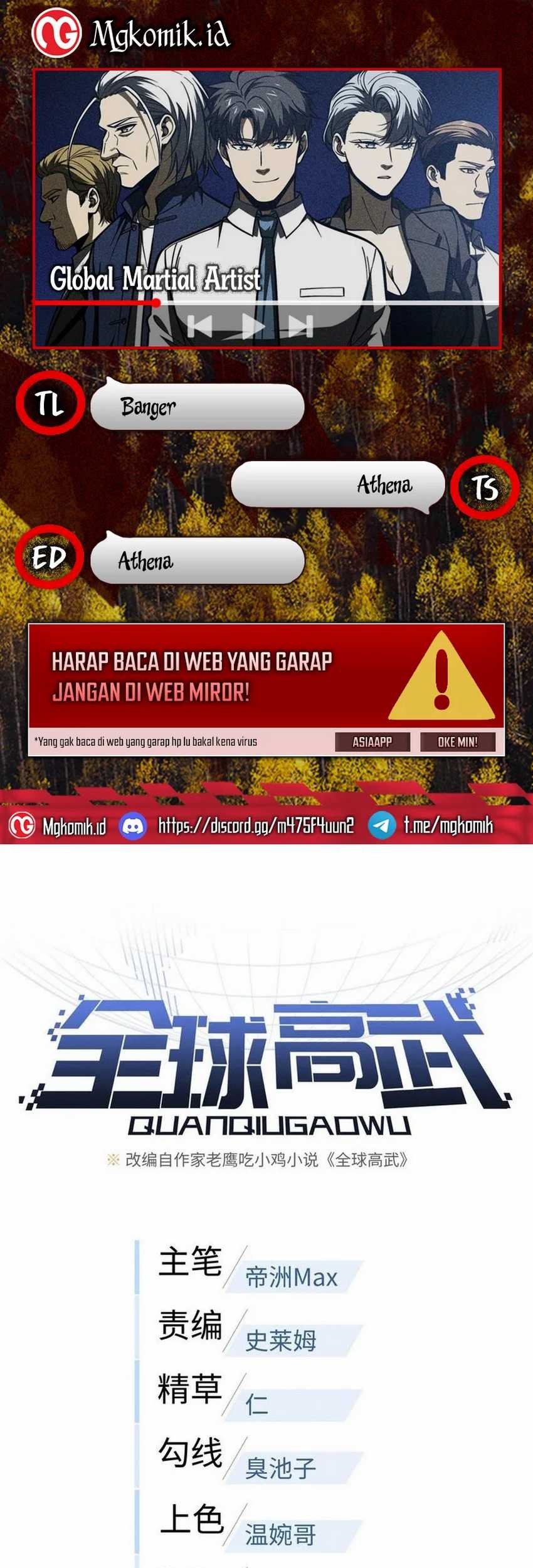 Global Gao Wu chapter 211 halaman 1