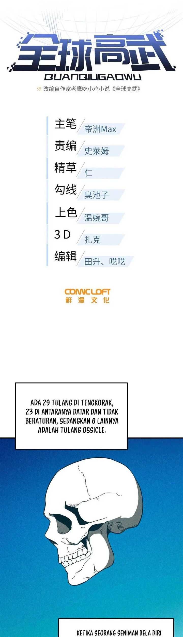 Global Gao Wu chapter 213 halaman 5