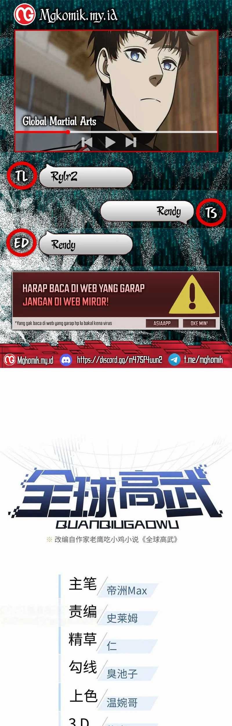 Global Gao Wu chapter 215 halaman 1