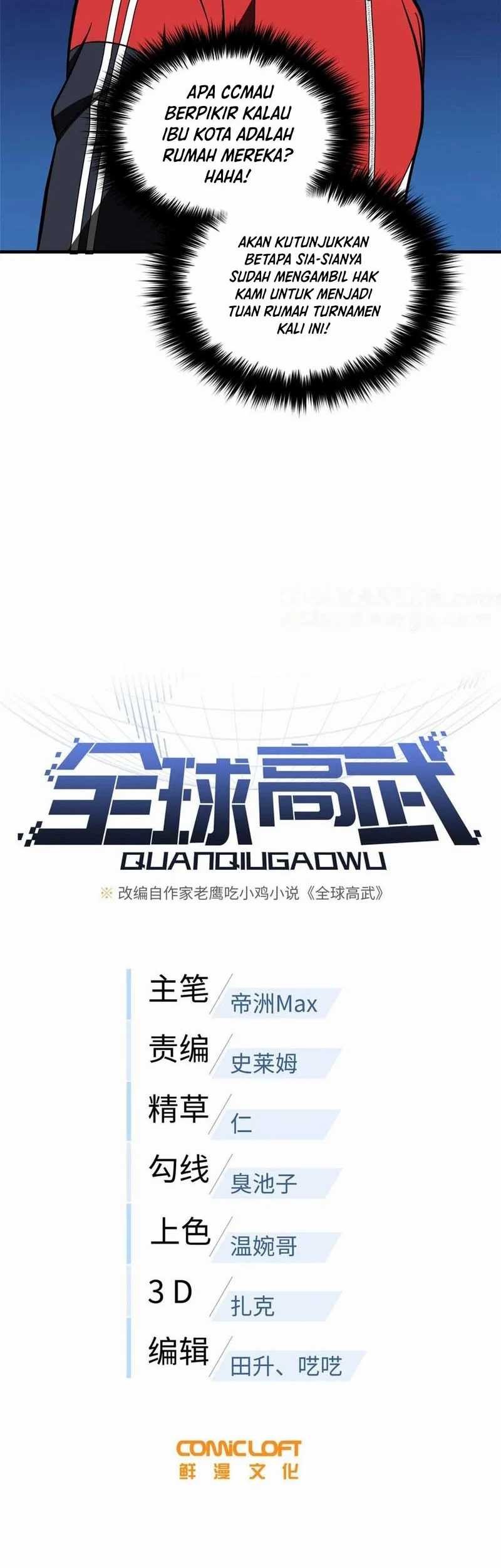 Global Gao Wu chapter 216 halaman 9
