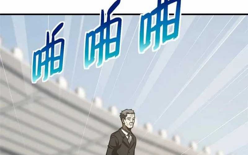 Global Gao Wu chapter 216 halaman 12