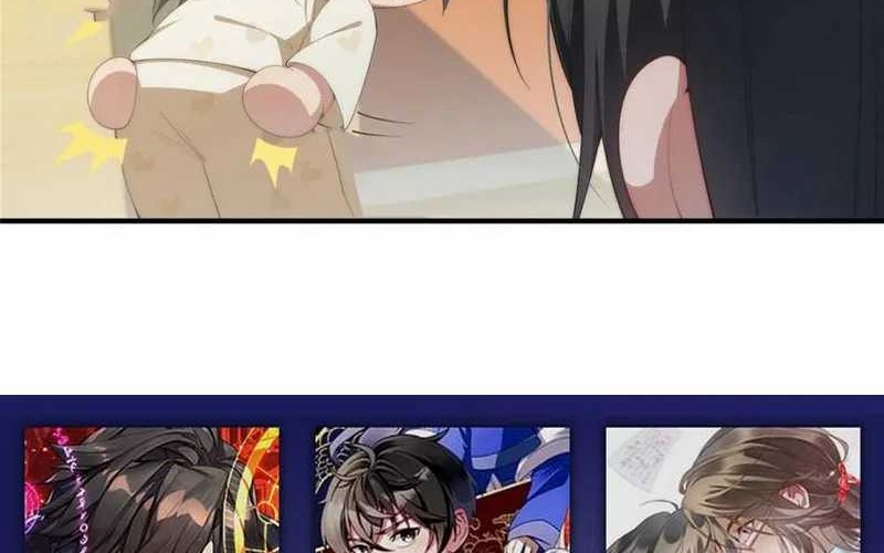 Global Gao Wu chapter 216 halaman 46