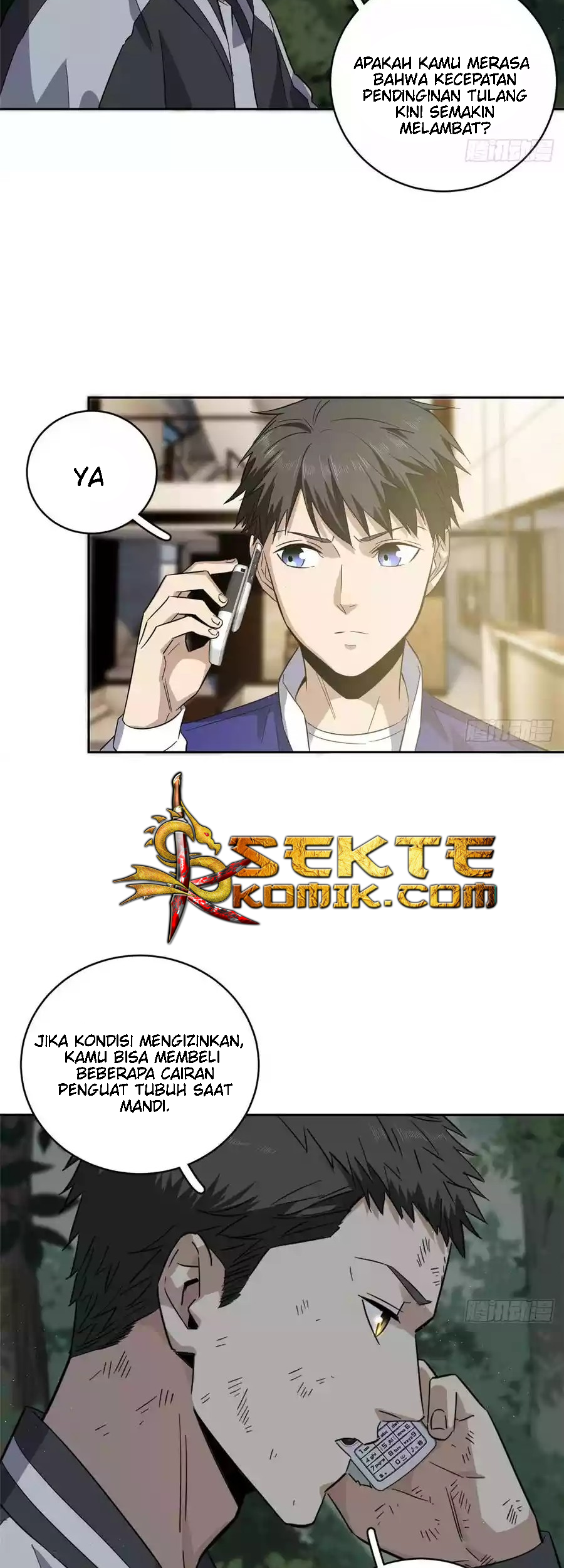 Global Gao Wu chapter 22 halaman 3