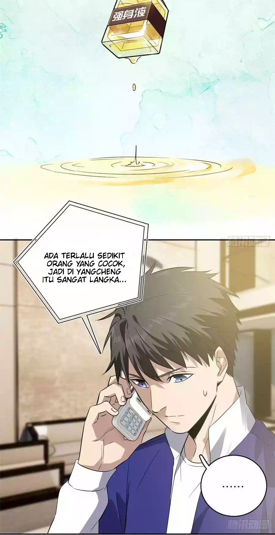 Global Gao Wu chapter 22 halaman 5