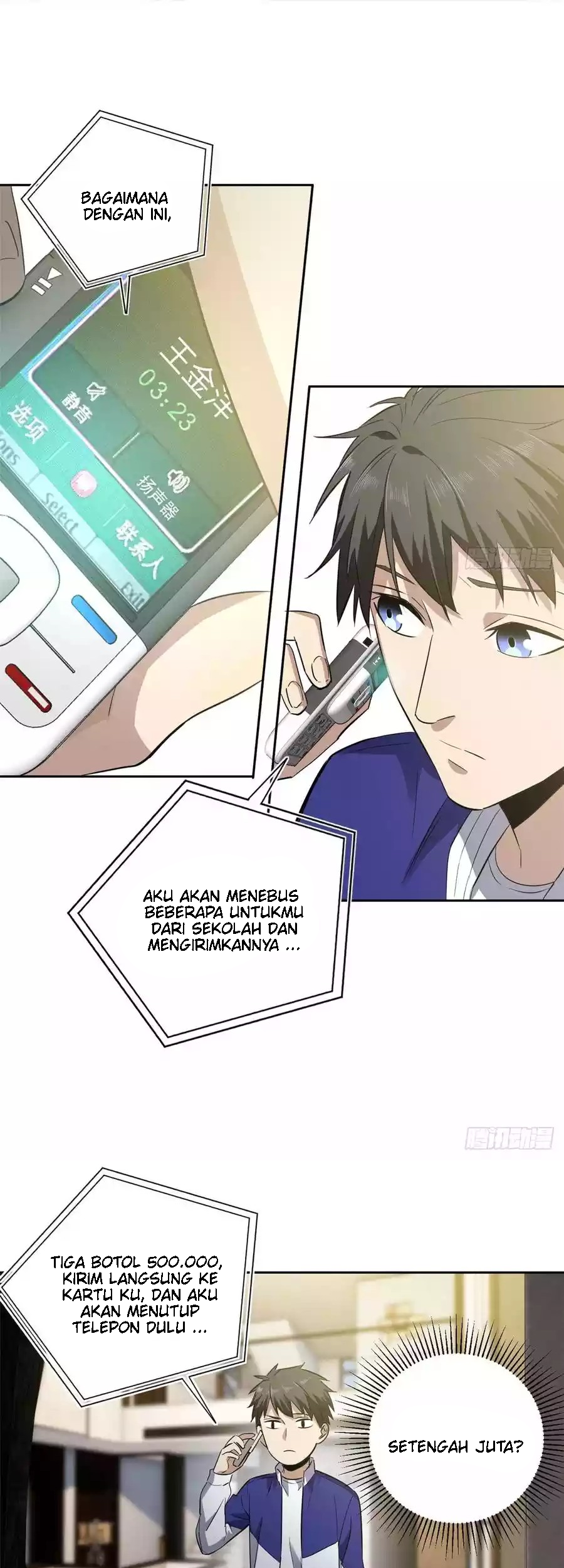 Global Gao Wu chapter 22 halaman 6