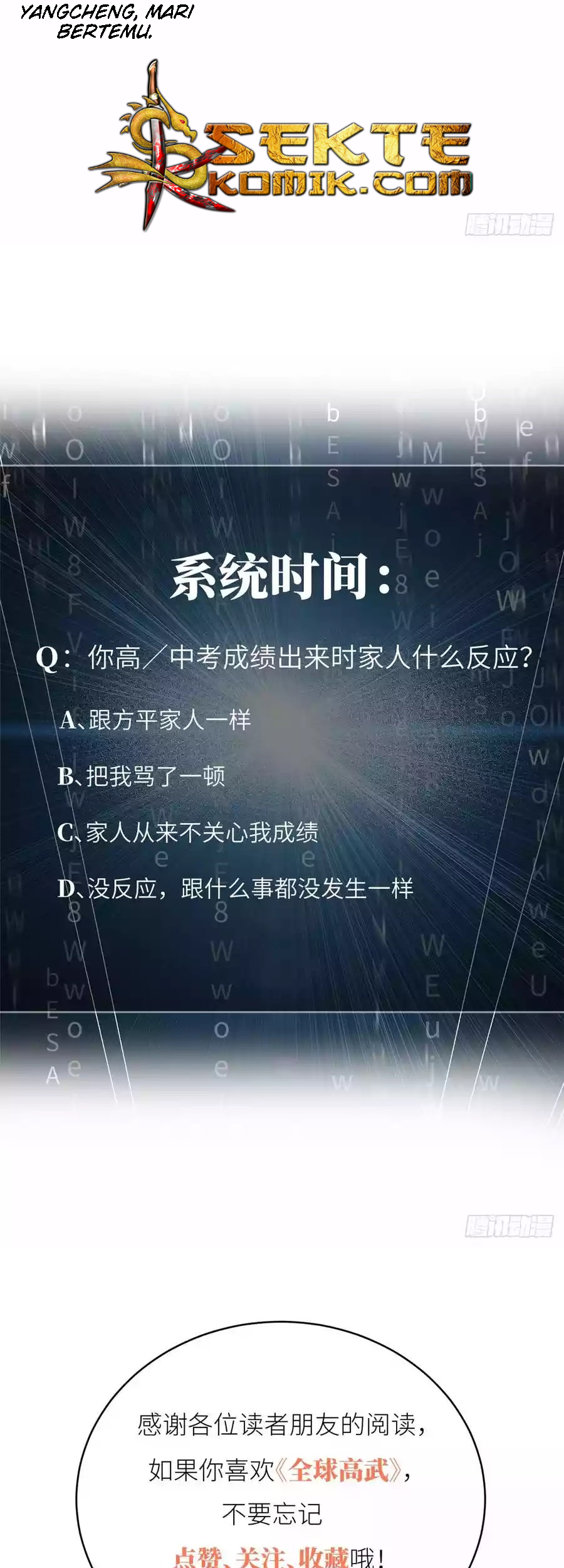 Global Gao Wu chapter 22 halaman 23