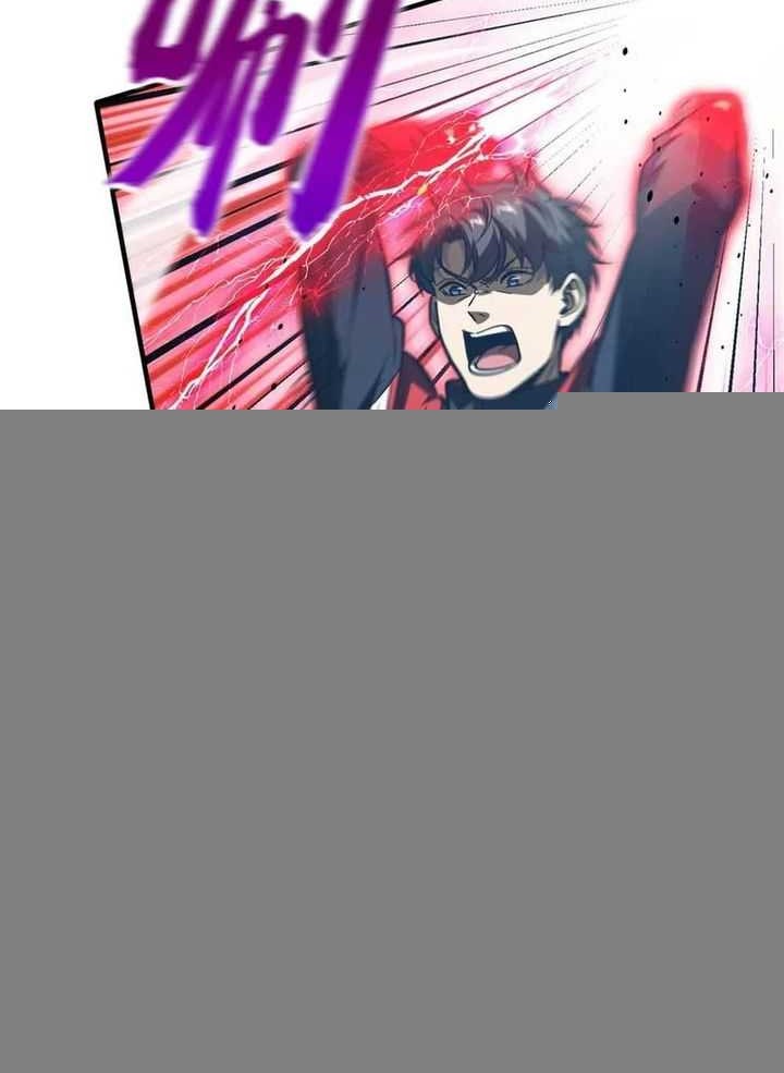 Global Gao Wu chapter 221 halaman 24
