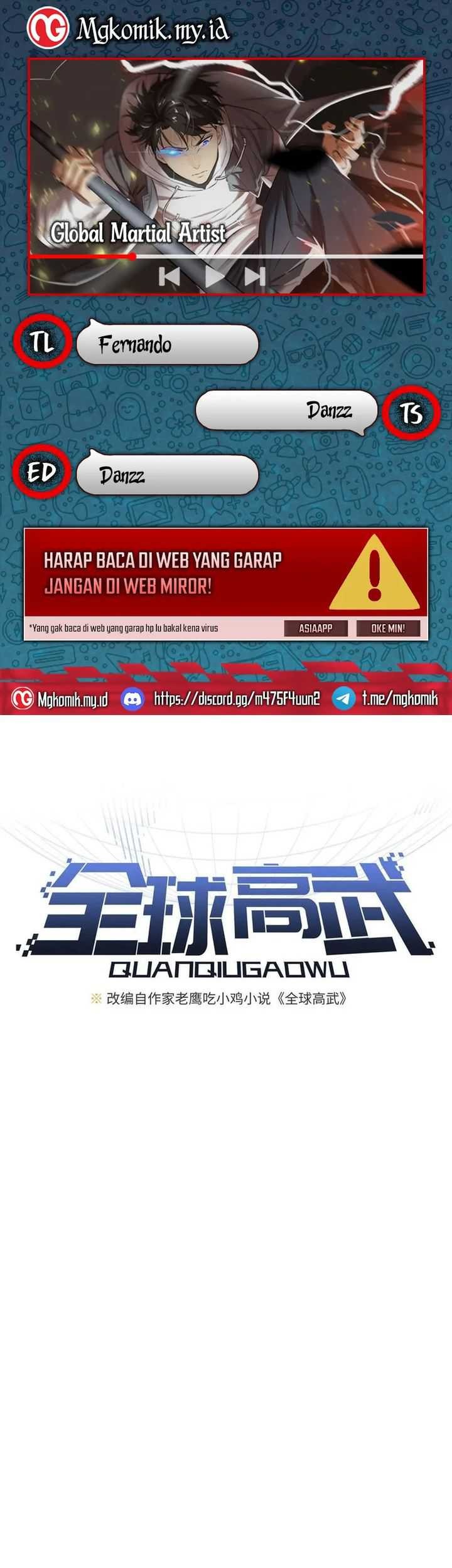 Global Gao Wu chapter 225 halaman 1