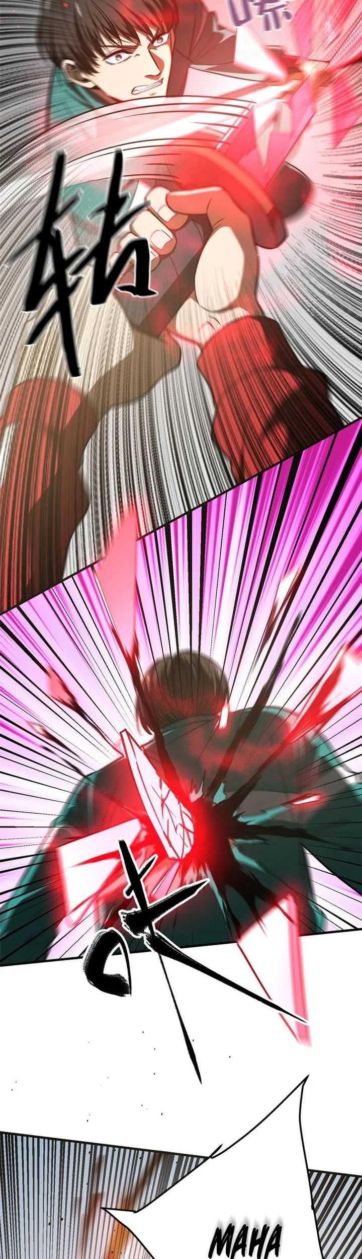 Global Gao Wu chapter 225 halaman 7