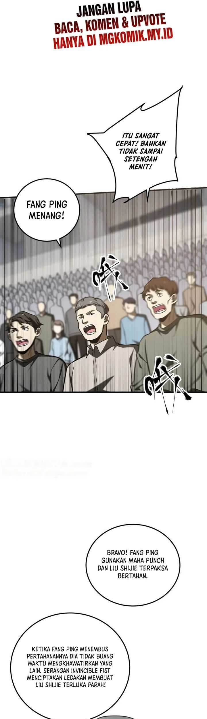 Global Gao Wu chapter 225 halaman 13