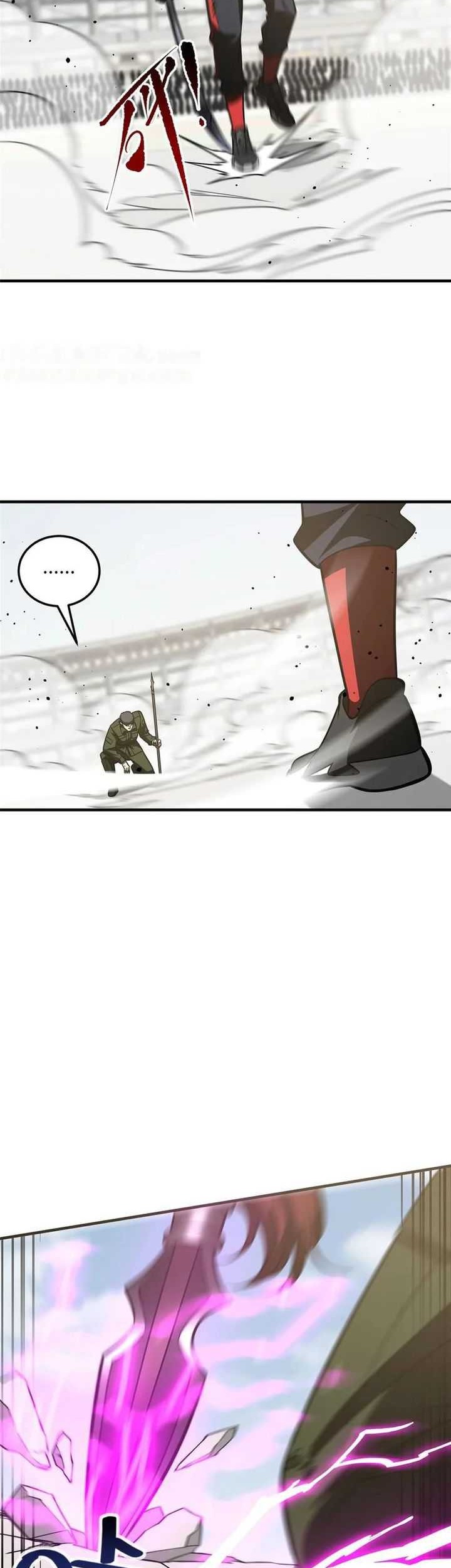 Global Gao Wu chapter 227 halaman 5
