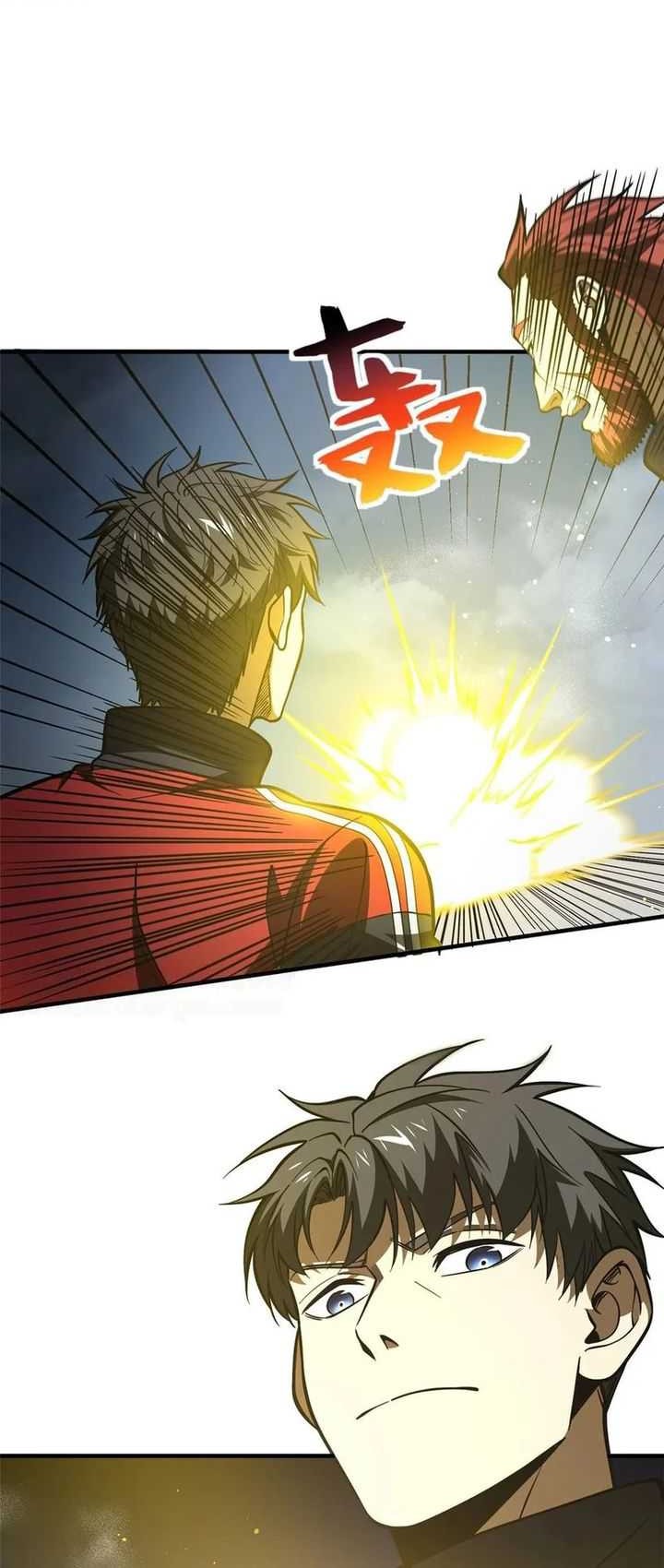 Global Gao Wu chapter 227 halaman 21